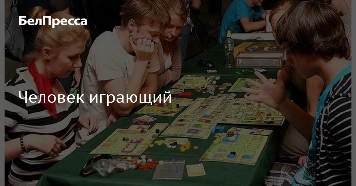 Человек Играющий Фото