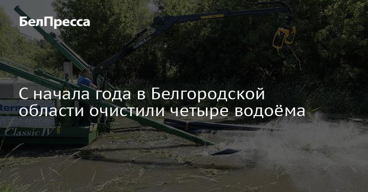 Реки и озера белгородской области список фото - PwCalc.ru